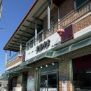 간현로 | 원주 소금산•간현유원지 근처 중식 맛집 간현짜장 방문 후기