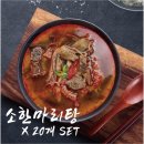 성일식품 이미지
