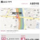 도옴한의원 네이버블로그