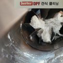 대우크리닝 네이버블로그
