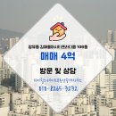 부동산씨티부동산중개사무소 이미지