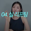 심언니뷰티