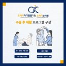 사당오케이마디튼튼의원 이미지