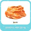 송도보건지소 이미지