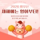 김해신명초등학교 | 삼계동 중학생 영어학원 김해영어캠프