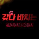 스테이지 이플 | 🐯범표어묵X할인전 최대 75% 할인 이벤트🐯 실구매후기