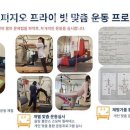 로드피지오필라테스