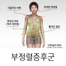 제이엘피트니스 다대점 이미지