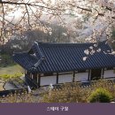 스테이구월 | 풍남동3가민박 스테이 구월 시설 깔끔으로 유명한 곳의 이용 비용 안내