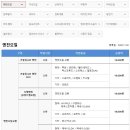 공임나라 엔진오일교환 후기입니다.