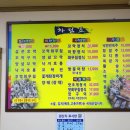 미향식당