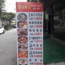 대성갈비정육점 네이버블로그