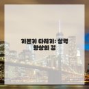 도전 웹툰작가 이미지