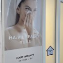 왕지3길 | 순천 에스테틱 왕지동 "하빌뷰티"에서 리프팅 피부관리 후기