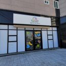 늘봄자리 아이 연구소 이미지