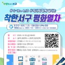 효천역 내부 이미지