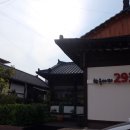한옥카페2931 | 경북안동카페/태화동카페/안동한옥카페/한옥카페2931/임산부랑 데이트하기