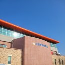 진원동초등학교 이미지