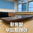 광산구-009 이미지