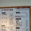 김선영대구왕뽈면옥첨단점 | 첨단점심맛집_김선영대구왕뽈면옥 광주쌍암점 /내돈내산