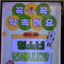 와우청소년노래방 이미지