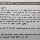 고엽제후유증 관련문제 질문 이미지