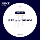 제이바이올린음악교습소 네이버블로그