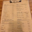 신짱스시