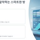 보성요양보호사교육원