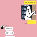 (주)레토 | 2025년 10월🍂 | 딱히 한 건 별로 없지만..🤔 | 성수 호텔 레토 방탈출 후기🏨