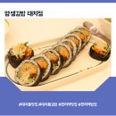 디앤비빌딩 이미지