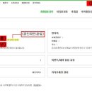 [마감] iKON 3월 25일 SBS 인기가요 사전녹화 참여 안내! 이미지