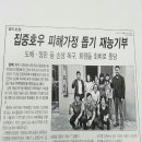 중앙동경노당 이미지