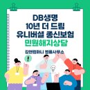 유니버셜 드림 이미지
