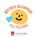 알티오라&팬그램학원