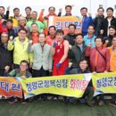 청양군청 이미지