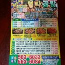 열라곱창 이미지
