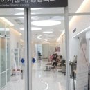 하얀메디컬의원