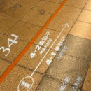 설화명곡역 1,3,4,6번출구 앞 | 센과 치히로의 행방불명 뮤지컬 관람 후기 | 1층 S석 C블록 5열 좌석 시야, 포토존 총정리