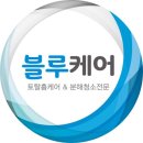 덕진내과의원 이미지