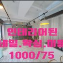 정현우공인중개사사무소 이미지