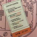 호두가 남산점 이미지