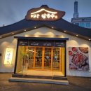 미사리바지락칼국수 이미지