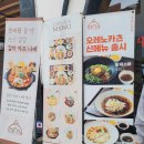 잇츠카츠돈카츠&소바 | 평택 고덕동 맛집 오레노카츠 돈카츠정식B(냉소바) 후기