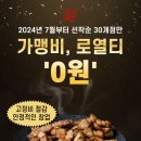 고기극찬 - 구로구 경인로20가길 68 | 고기극찬