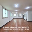 봄봄부동산중개사무소 이미지