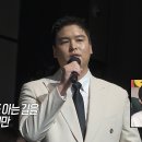 11월1일 나 혼자 산다 선공개 감정선 최고조에 삑사리!? 보는 사람도 떨리는 이장우의 축가 무대 영상 이미지