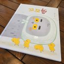 길벗어린이의 신간 그림책 『꼬꼬붱』 ,아이와 함께 책을 읽어봤어요!