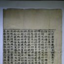 광주불교문화사