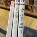 운남체육단지 | 광주 찜질방 사우나 월드드림랜드 솔직후기(+매점)